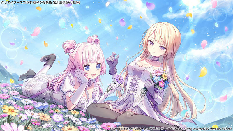 [官方推特][アサルトリリィ Last Bullet(Assault Lily Last Bullet)]推特图片包[469P]