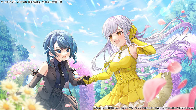 [官方推特][アサルトリリィ Last Bullet(Assault Lily Last Bullet)]推特图片包[469P]