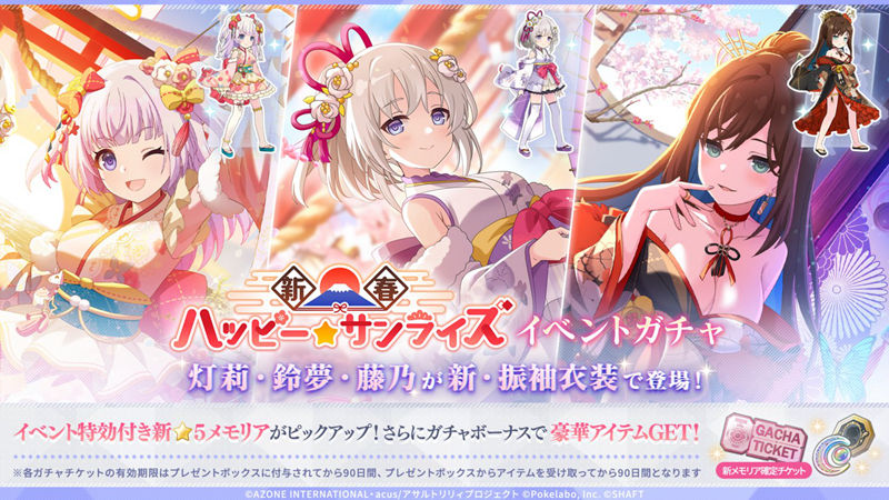 [官方推特][アサルトリリィ Last Bullet(Assault Lily Last Bullet)]推特图片包[469P]