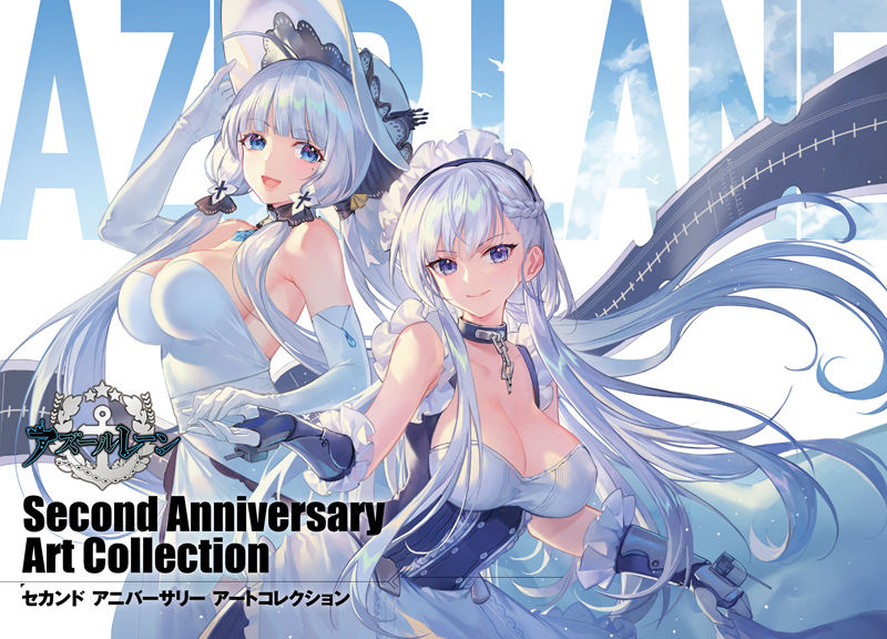 [官方推特][碧蓝航线(‌azurlane)]推特图片包[8430P]