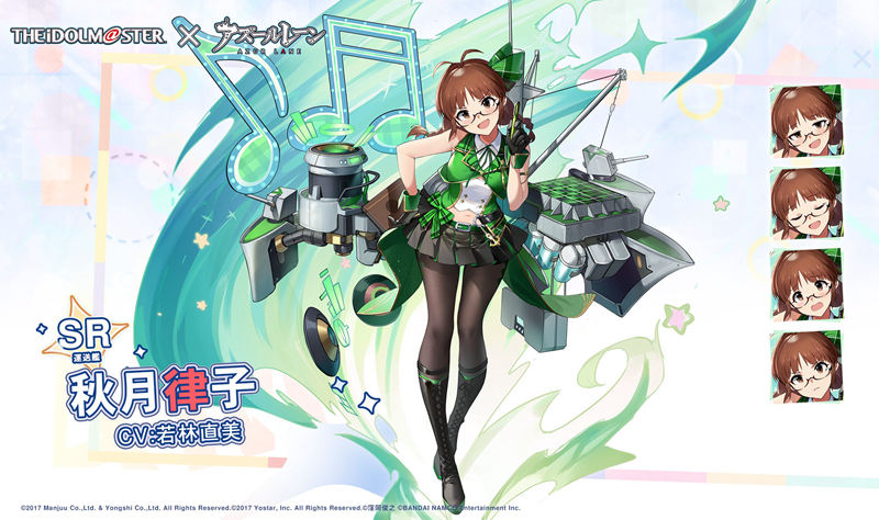 [官方推特][碧蓝航线(‌azurlane)]推特图片包[8430P]