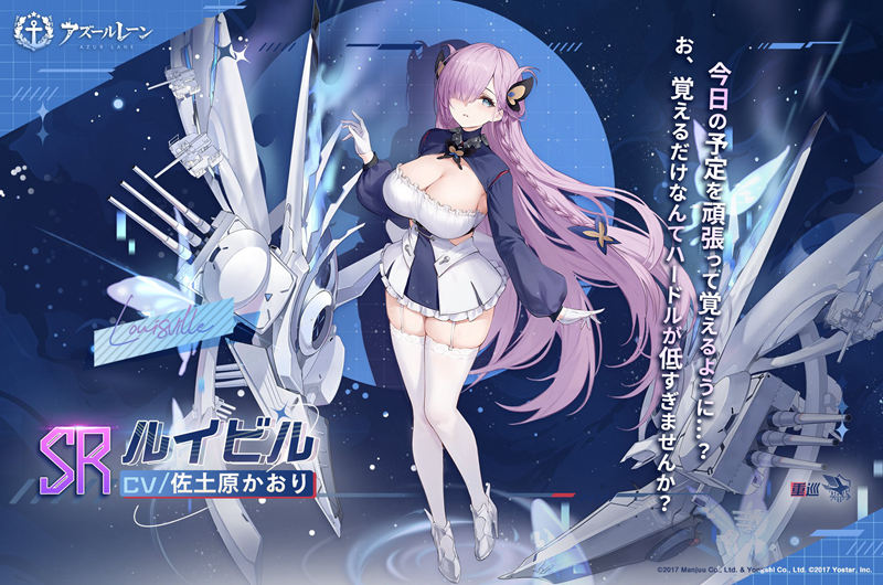 [官方推特][碧蓝航线(‌azurlane)]推特图片包[8430P]