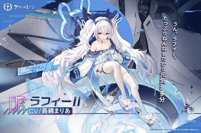 [官方推特][碧蓝航线(‌azurlane)]推特图片包[8430P]