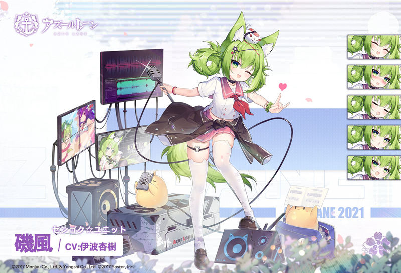 [官方推特][碧蓝航线(‌azurlane)]推特图片包[8430P]