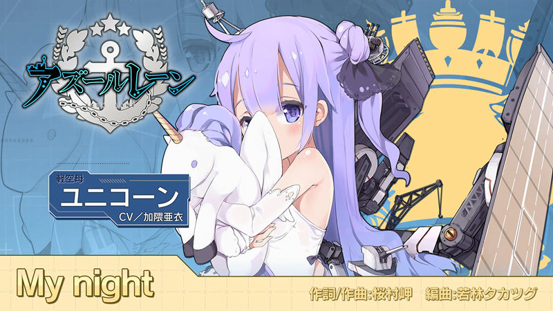 [官方推特][碧蓝航线(‌azurlane)]推特图片包[8430P]