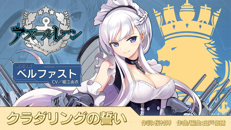 [官方推特][碧蓝航线(‌azurlane)]推特图片包[8430P]