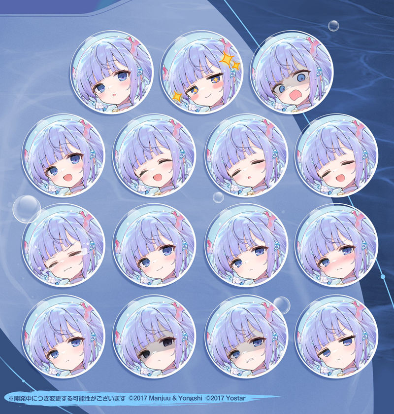 [官方推特][碧蓝航线(‌azurlane)]推特图片包[8430P]