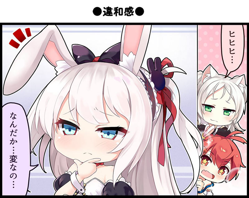 [官方推特][碧蓝航线(‌azurlane)]推特图片包[8430P]