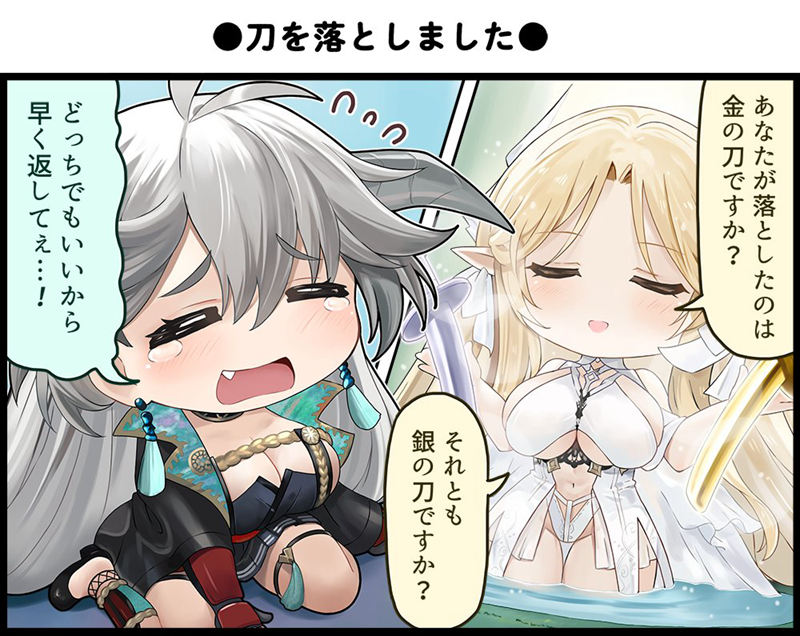 [官方推特][碧蓝航线(‌azurlane)]推特图片包[8430P]