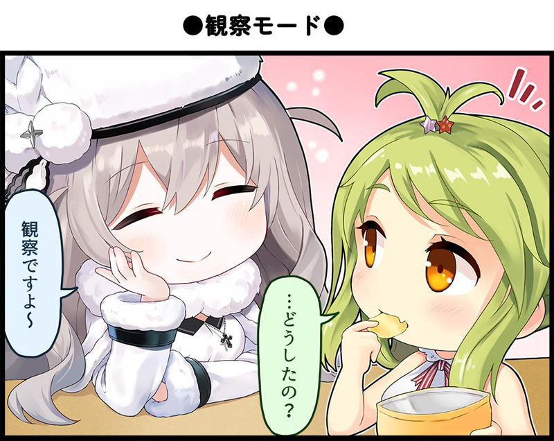 [官方推特][碧蓝航线(‌azurlane)]推特图片包[8430P]