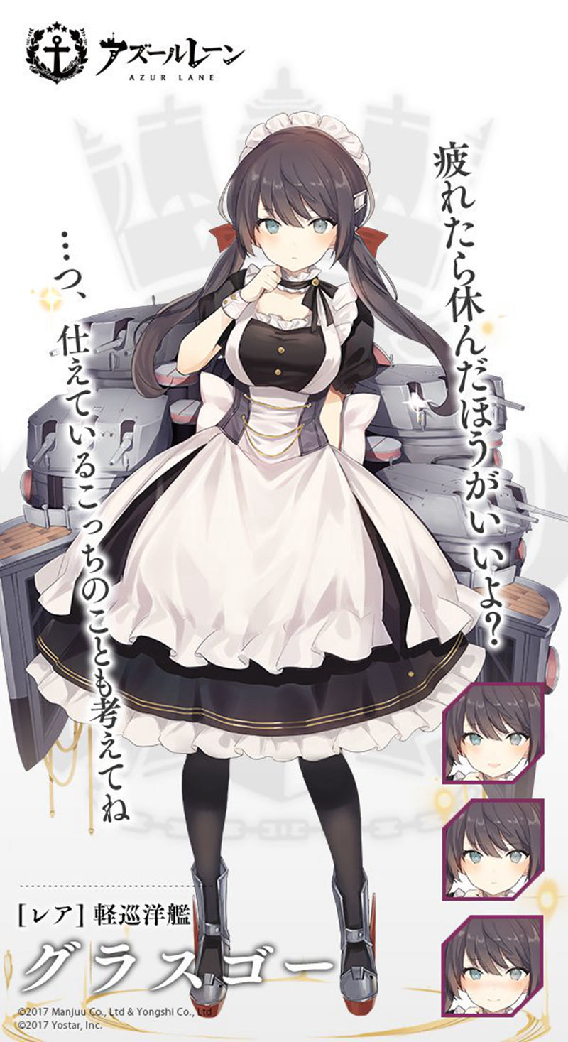 [官方推特][碧蓝航线(‌azurlane)]推特图片包[8430P]