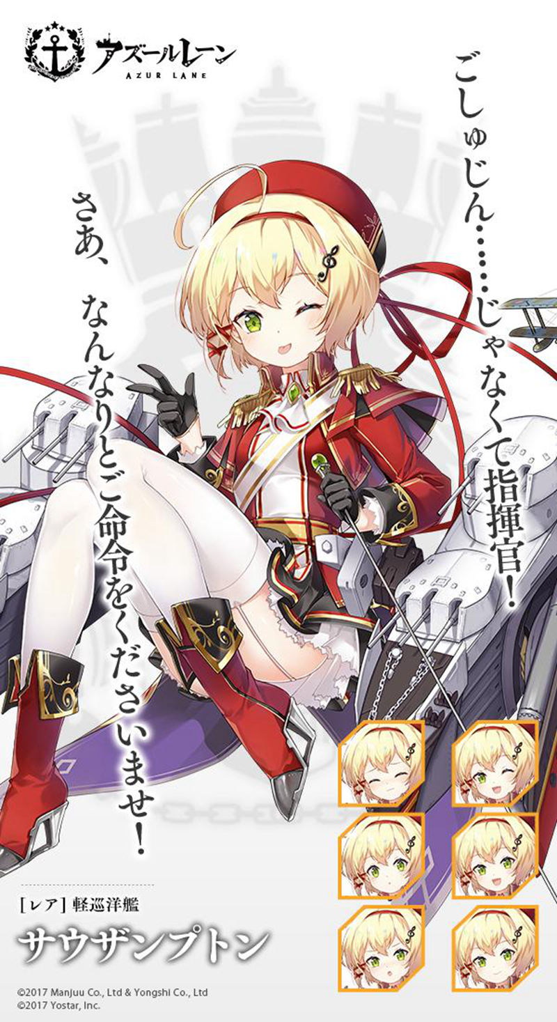 [官方推特][碧蓝航线(‌azurlane)]推特图片包[8430P]