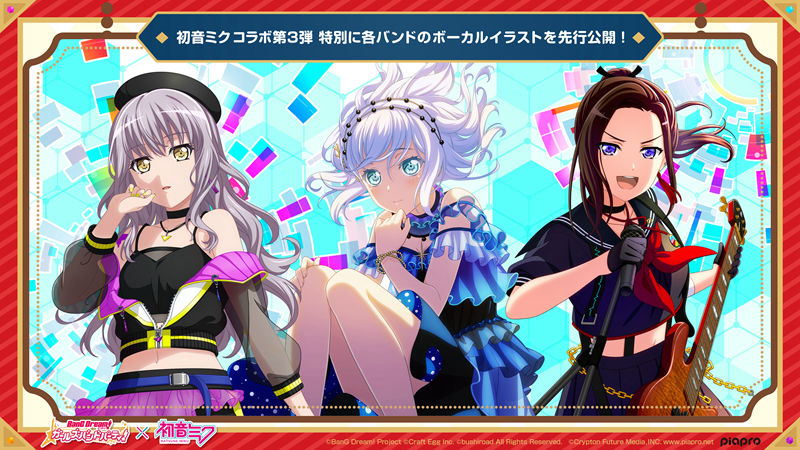 [官方推特][BanG Dream! 少女乐团派对！(BanG Dream! Girls Band Party!)]推特图片包[9275P]