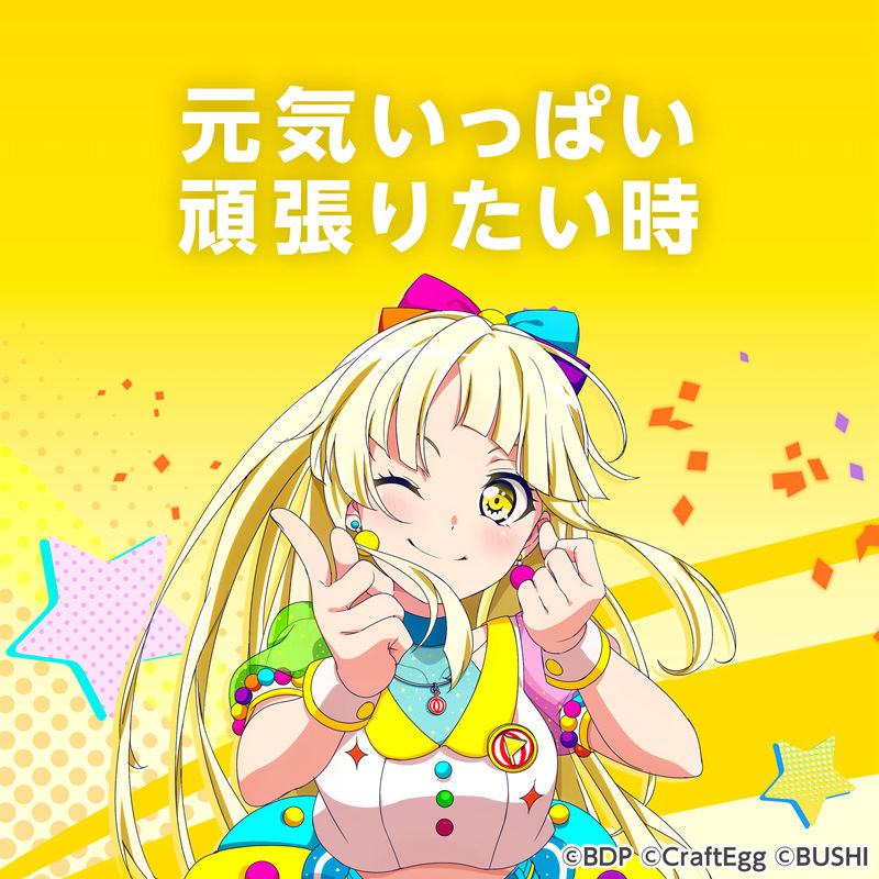 [官方推特][BanG Dream! 少女乐团派对！(BanG Dream! Girls Band Party!)]推特图片包[9275P]