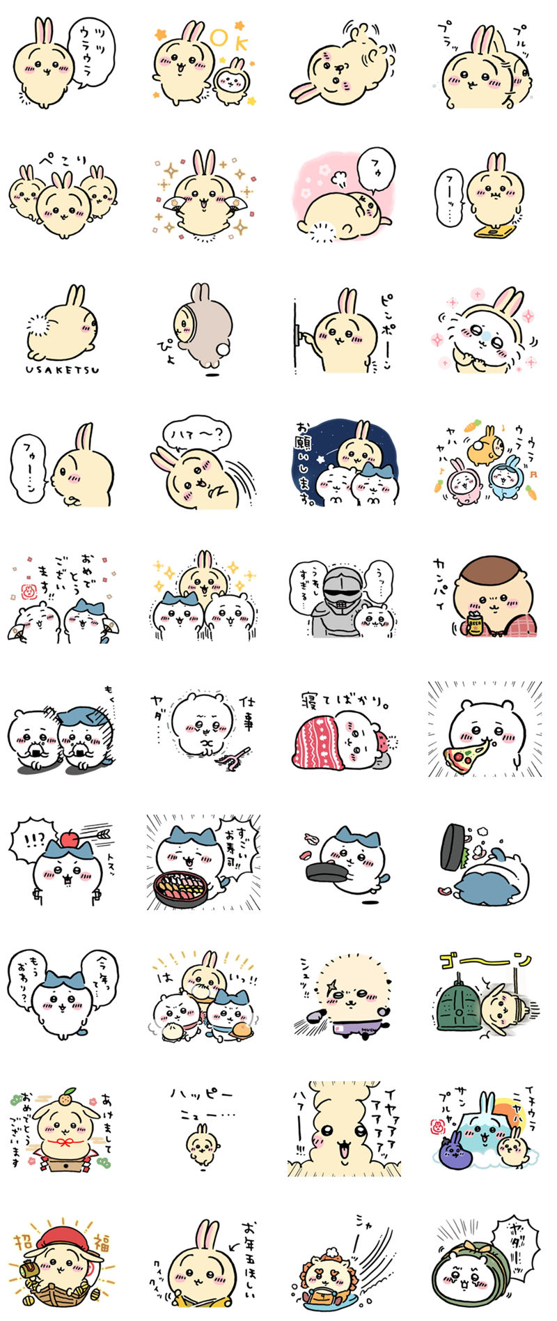 [表情包]ちいかわ(吉伊卡哇) LINE表情包10套[400P]