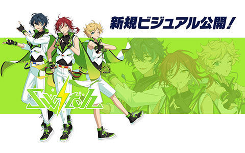 [官方推特][偶像梦幻祭(ensemble stars)]推特图片包[796P]