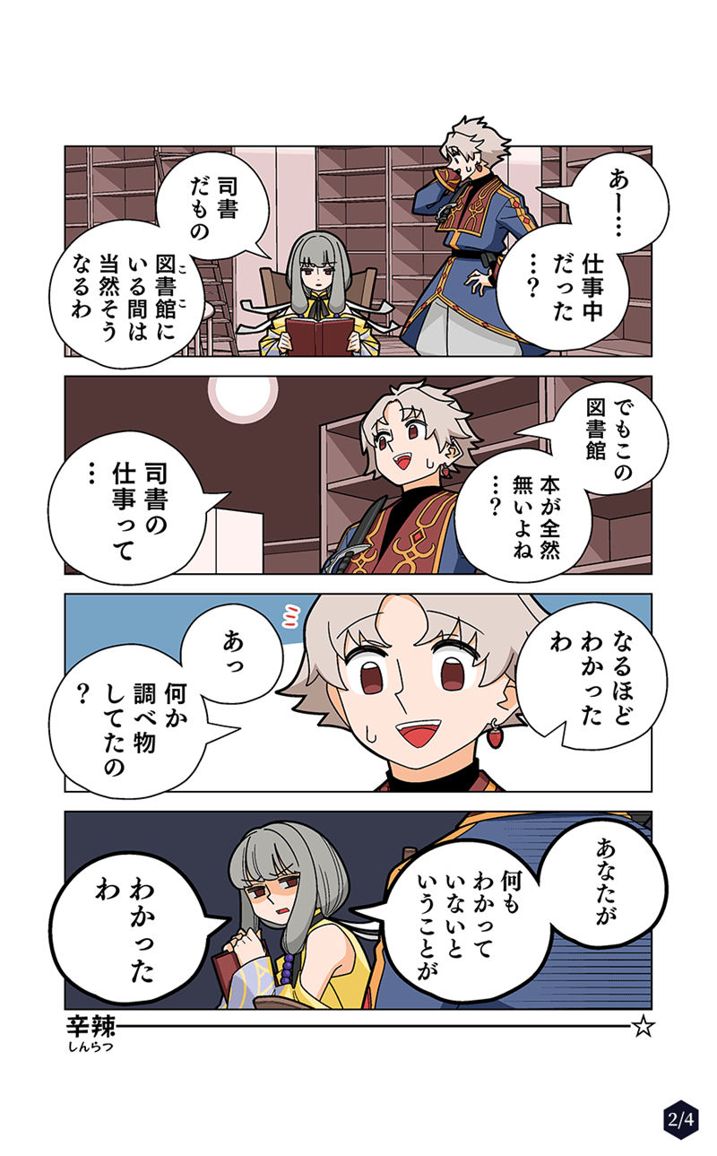 [官方推特][コードギアス Genesic Re;CODE(‌Code Geass: Genesic Re;Code)]推特图片包[682P]