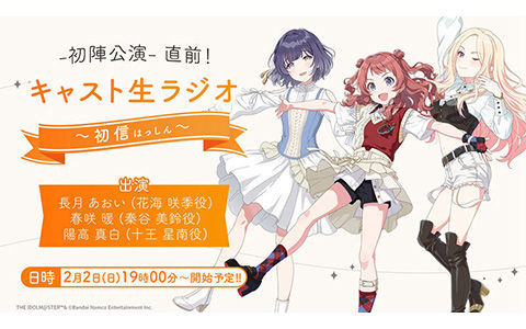 [官方推特][学園アイドルマスター(Gakuen IDOLM@STER)]推特图片包[689P]