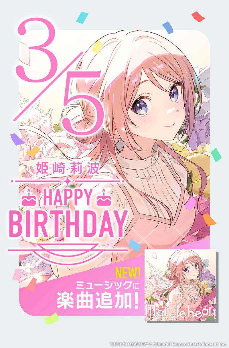 [官方推特][学園アイドルマスター(Gakuen IDOLM@STER)]推特图片包[689P]