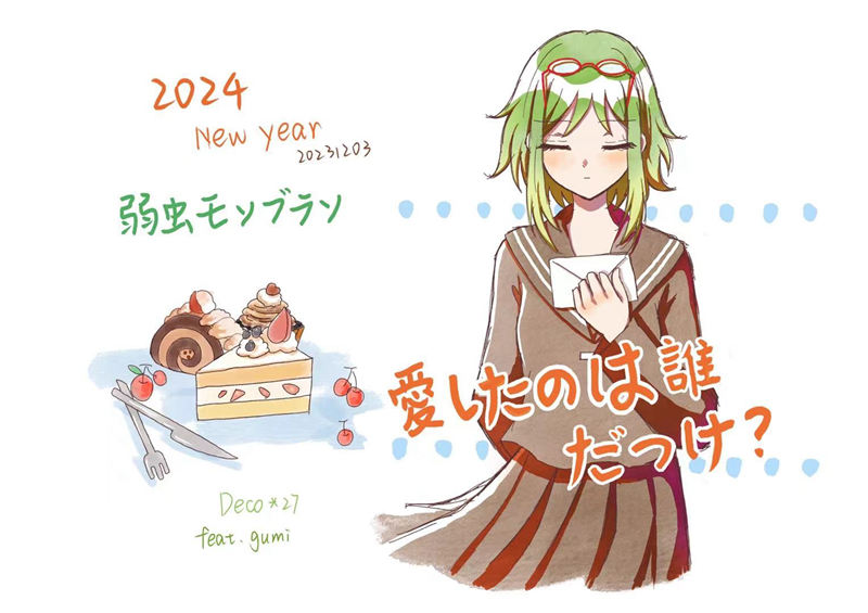 [画师推荐][lulutmi]Pixiv图片包[53P]