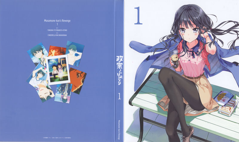 [会员][画集]政宗くんのリベンジ BD SCAN[21P]
