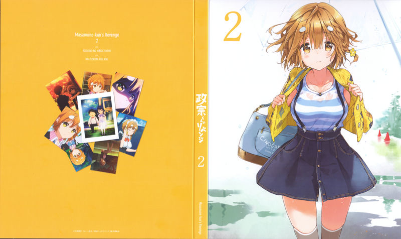 [会员][画集]政宗くんのリベンジ BD SCAN[21P]
