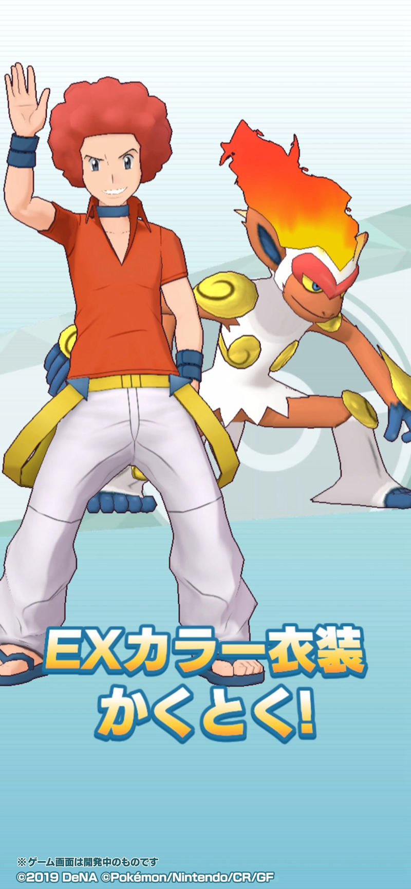 [官方推特][ポケモンマスターズ EX(‌Pokemon Masters EX)]推特图片包[528P]