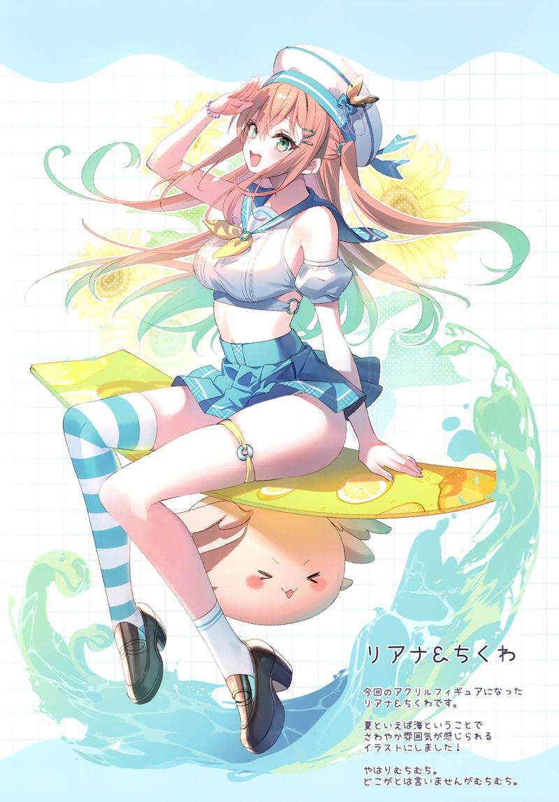 [会员][画集][eterna-radiare (りいちゅ)]Eterna1 2024 Summer[29P]