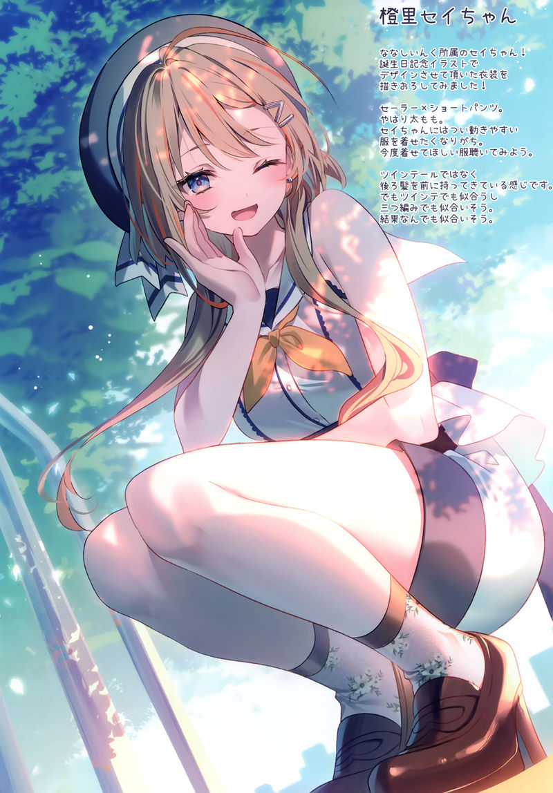 [会员][画集][eterna-radiare (りいちゅ)]Eterna1 2024 Summer[29P]