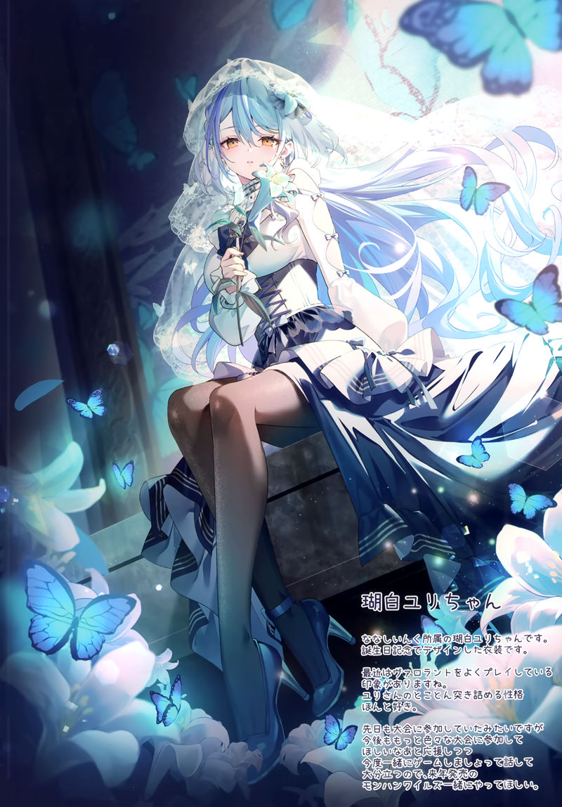 [会员][画集][eterna-radiare (りいちゅ)]Eterna1 2024 Summer[29P]