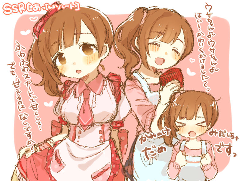 [会员][ススム(susumuo)]Pixiv+instagram+推特图片包[771P]