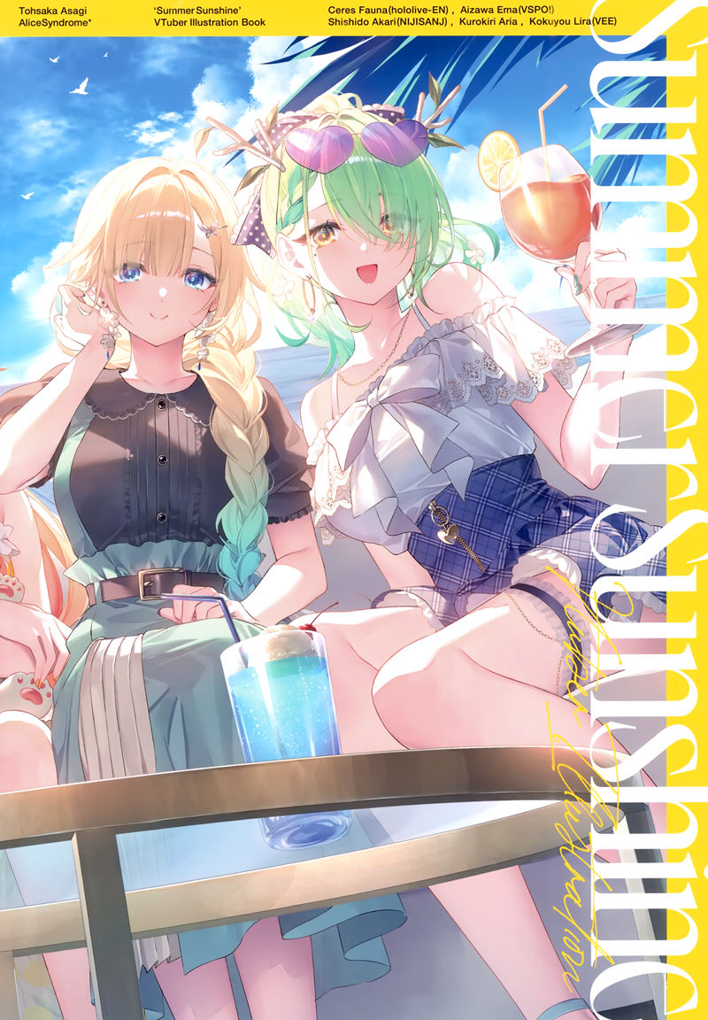 [会员][画集][AliceSyndrome＊ (遠坂あさぎ)]Summer Sunshine[12P]
