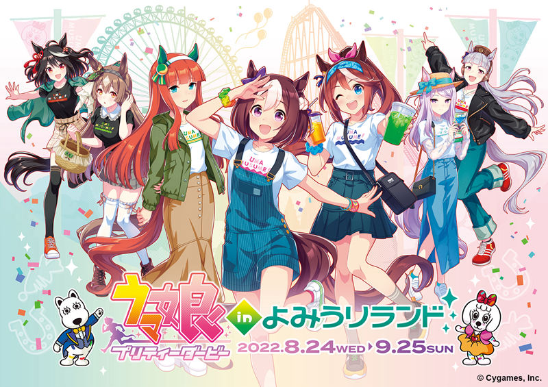[官方推特][赛马娘 Pretty Derby(‌Umamusume Pretty Derby)]推特图片包[4841P]