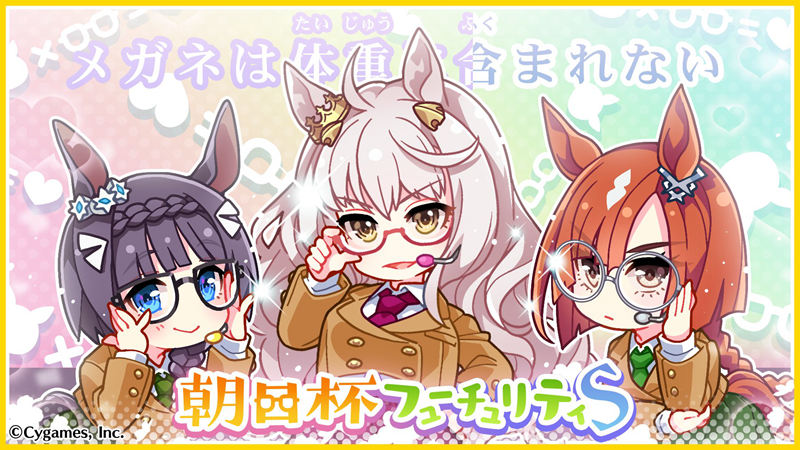 [官方推特][赛马娘 Pretty Derby(‌Umamusume Pretty Derby)]推特图片包[4841P]