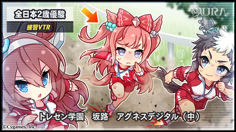 [官方推特][赛马娘 Pretty Derby(‌Umamusume Pretty Derby)]推特图片包[4841P]
