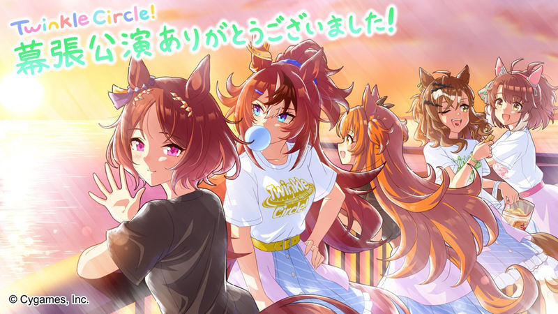 [官方推特][赛马娘 Pretty Derby(‌Umamusume Pretty Derby)]推特图片包[4841P]