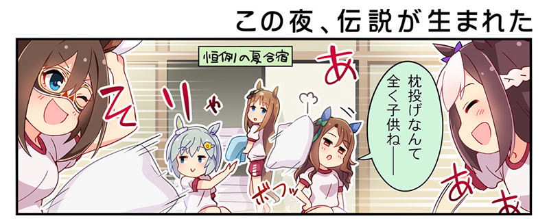 [官方推特][赛马娘 Pretty Derby(‌Umamusume Pretty Derby)]推特图片包[4841P]