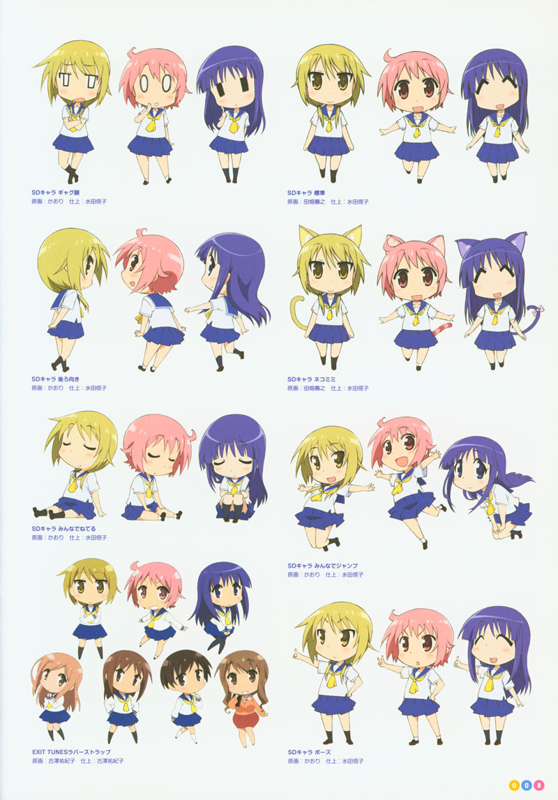 [会员][画集]ゆゆ式 TVアニメ公式ガイドブック 情報処理部のライフログ[137P]
