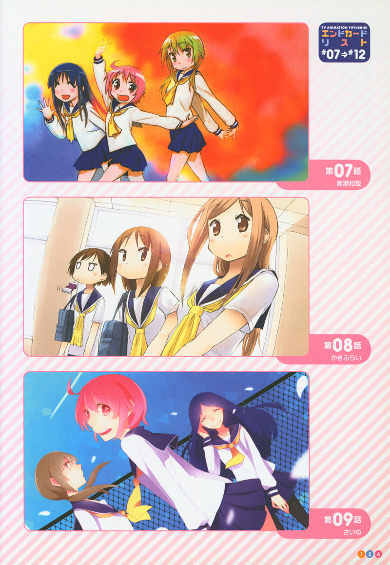 [会员][画集]ゆゆ式 TVアニメ公式ガイドブック 情報処理部のライフログ[137P]