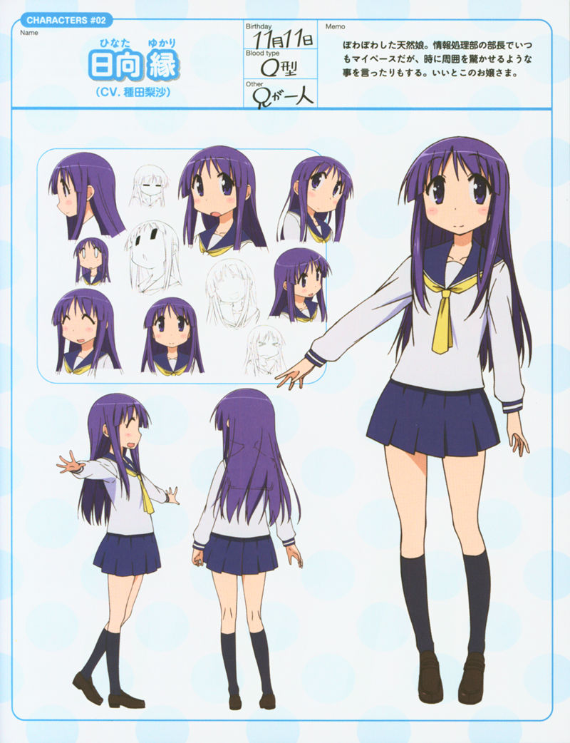 [会员][画集]ゆゆ式 BD BOOKLET[176P]