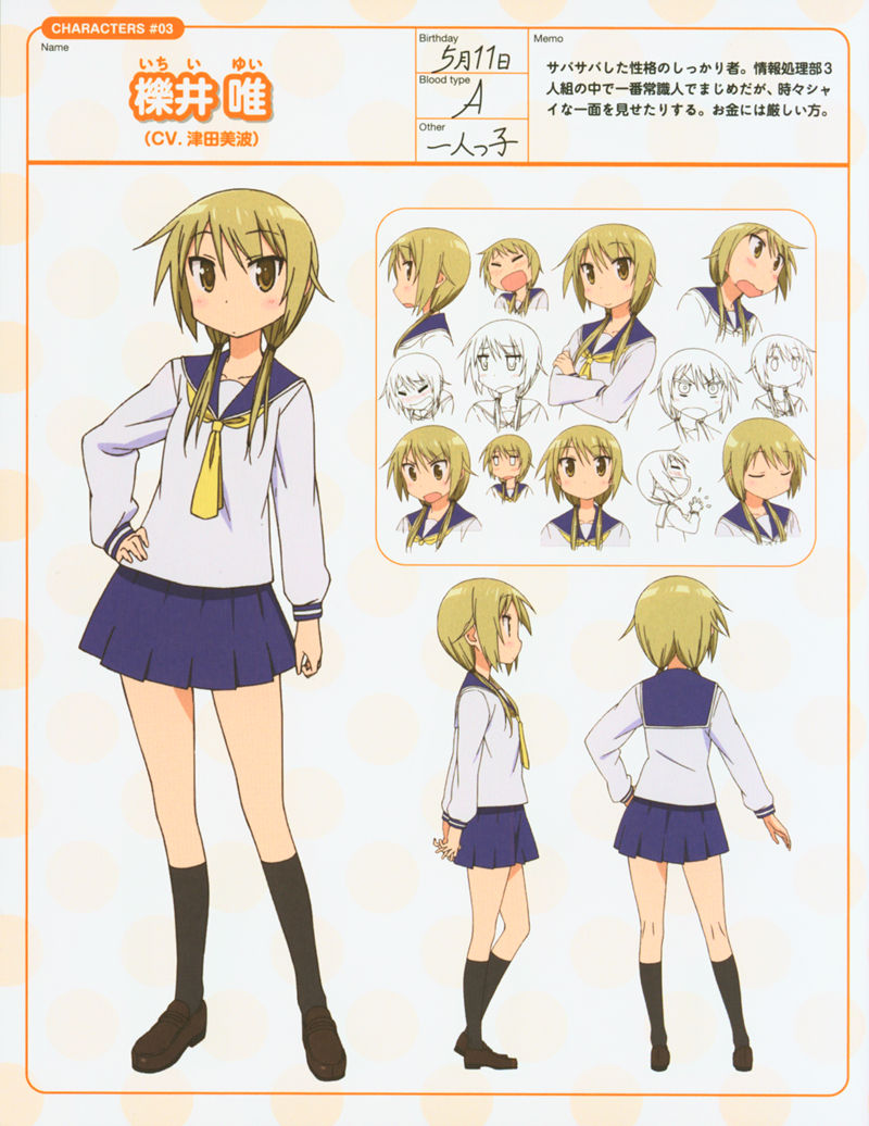 [会员][画集]ゆゆ式 BD BOOKLET[176P]