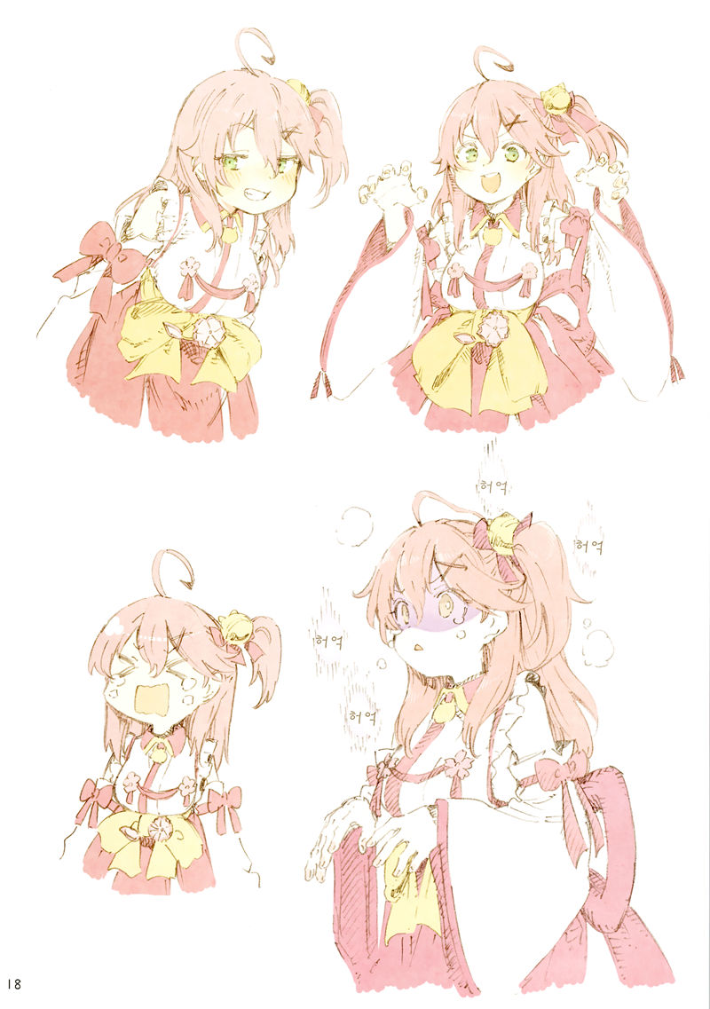 [画集][ほしとマタンゴ (肋兵器)]らくがきホロまとめ[32P]