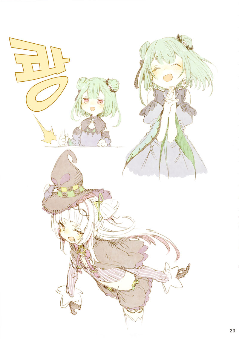[画集][ほしとマタンゴ (肋兵器)]らくがきホロまとめ[32P]