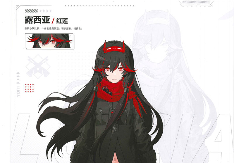 [画集]战双帕弥什 美术集 vol.1+2[500P]