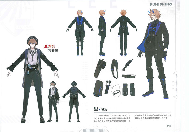 [画集]战双帕弥什 美术集 vol.1+2[500P]