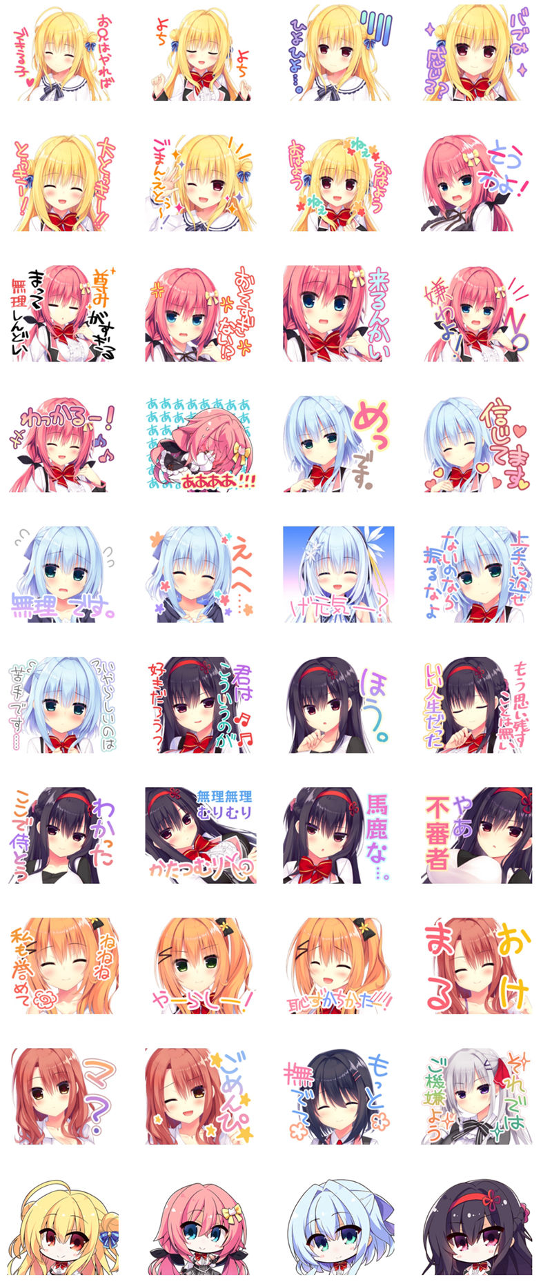 [表情包]ハミダシクリエイティブ Line表情包[40P]