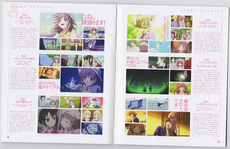 [会员][画集]こばと。 BD BOOKLET[32P]