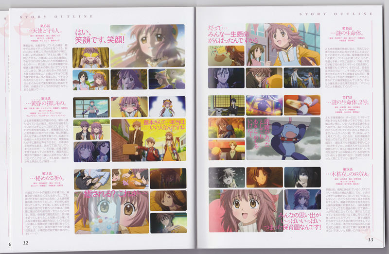[会员][画集]こばと。 BD BOOKLET[32P]