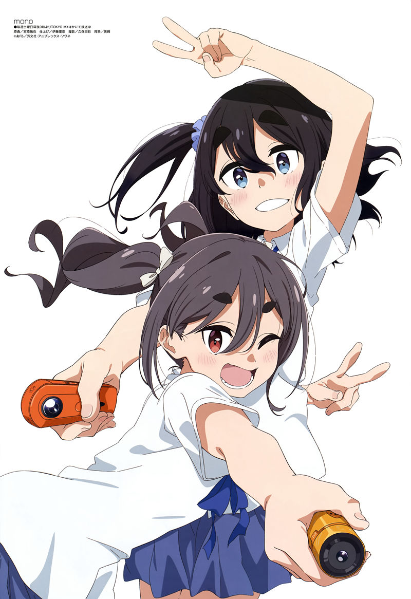 [会员][画集]Megami Magazine 2025-06插图包[18P]