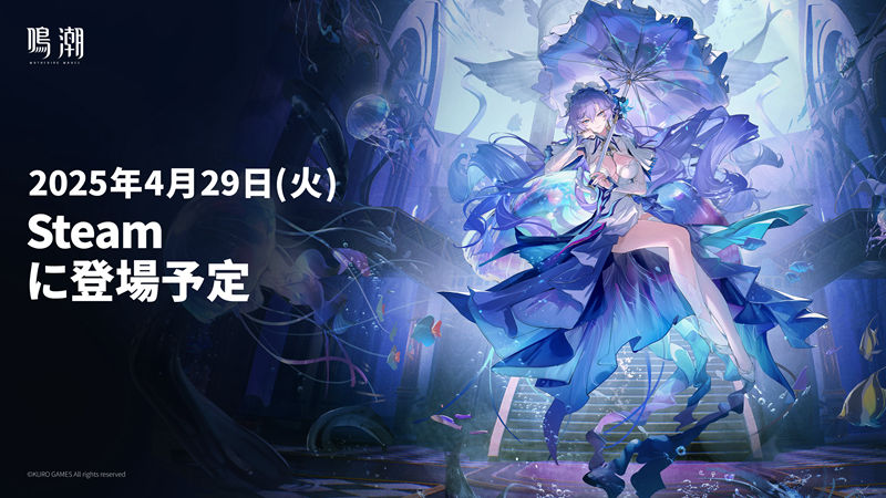 [官方推特][鸣潮(WutheringWaves)]推特图片包[1124P]